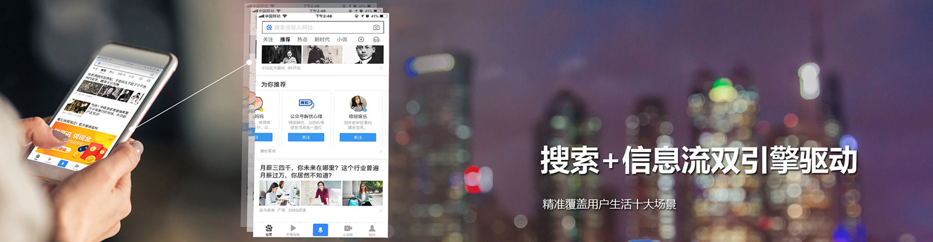华容搜索开户返点