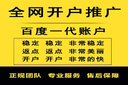 百度推广费用明细，揭秘广告成本构成