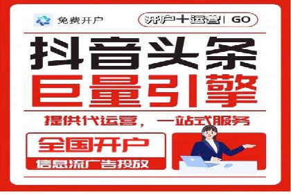 百度竞价排名实战：打造爆款关键词的案例