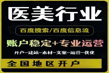 成功SEM主管的领导力与决策力——以实际案例为证