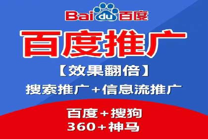 网络推广秘籍：竞价排名成功案例集锦