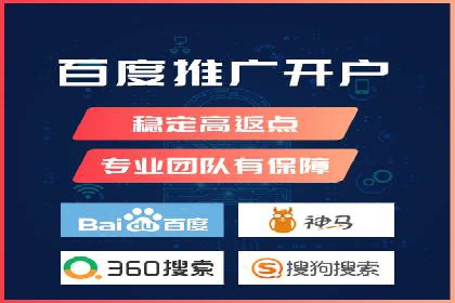 案例分析：SEM托管助力中小企业成长