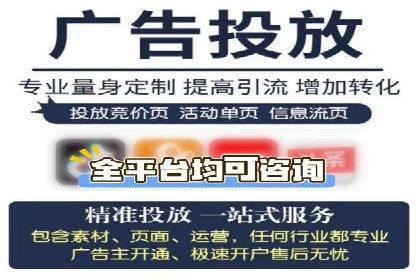 竞价推广开户费用透明化，看这些企业如何操作